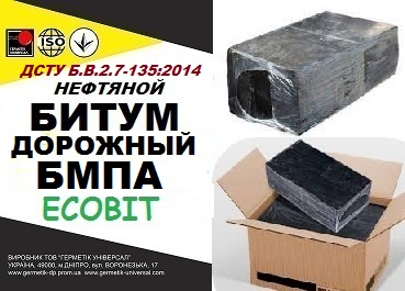 Битум дорожный БМПА Ecobit ДСТУ Б.В.2.7-135:2014